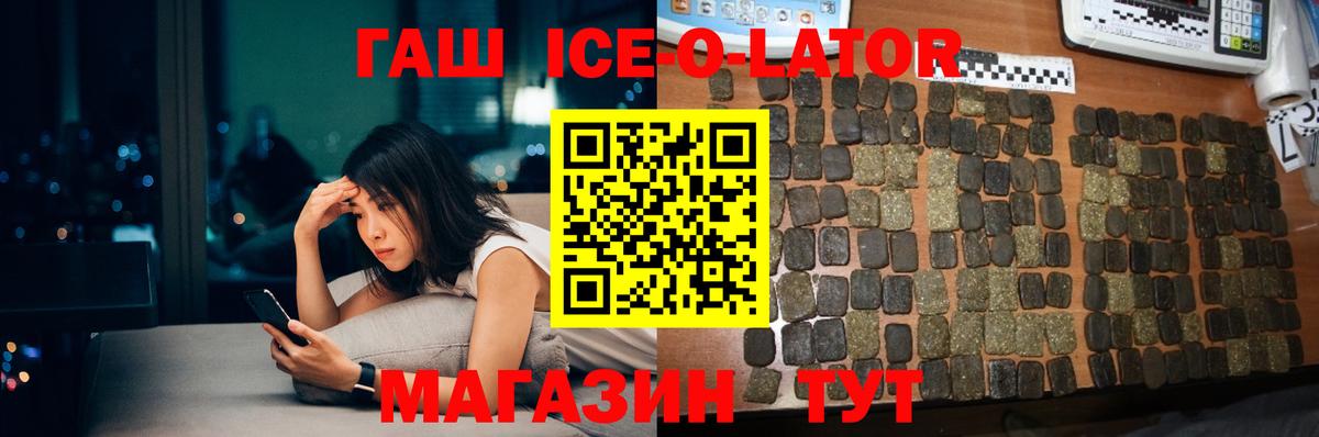 Гашиш AMNESIA HAZE Таганрог