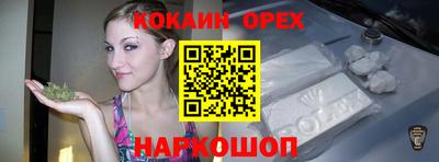 MESCALINE Пушкино