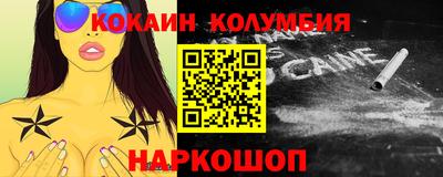 MESCALINE Пушкино
