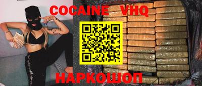 MESCALINE Пушкино