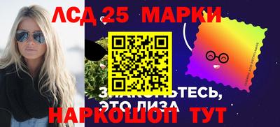MESCALINE Пушкино