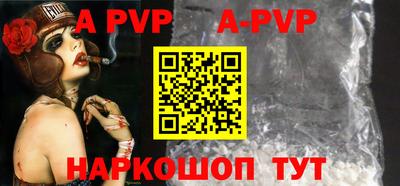ALPHA PVP Пыть-Ях