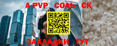 jwh Пугачёв