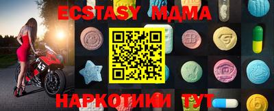 MESCALINE Пушкино