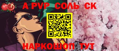 ALPHA PVP Пыть-Ях