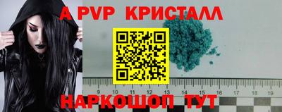 ALPHA PVP Пыть-Ях