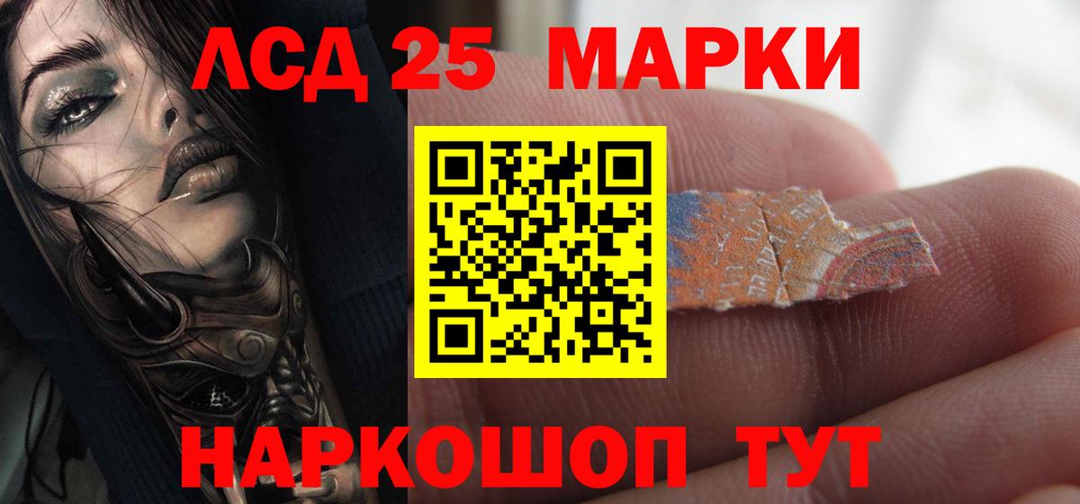 LSD-25 экстази кислота  Лсд 25 экстази  Таганрог  Вход с VPN  Лсд 25 экстази кислота 
