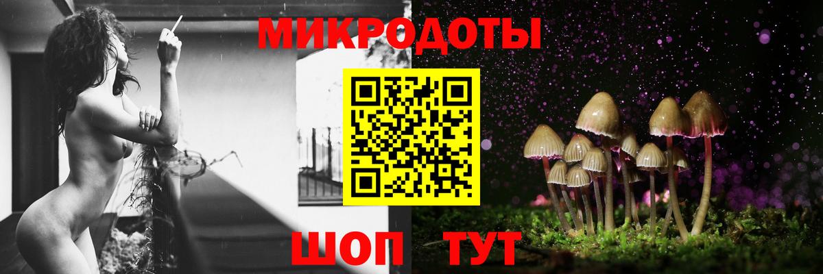 Галлюциногенные грибы ЛСД  Вход с VPN  Псилоцибиновые грибы MAGIC MUSHROOMS  Таганрог 