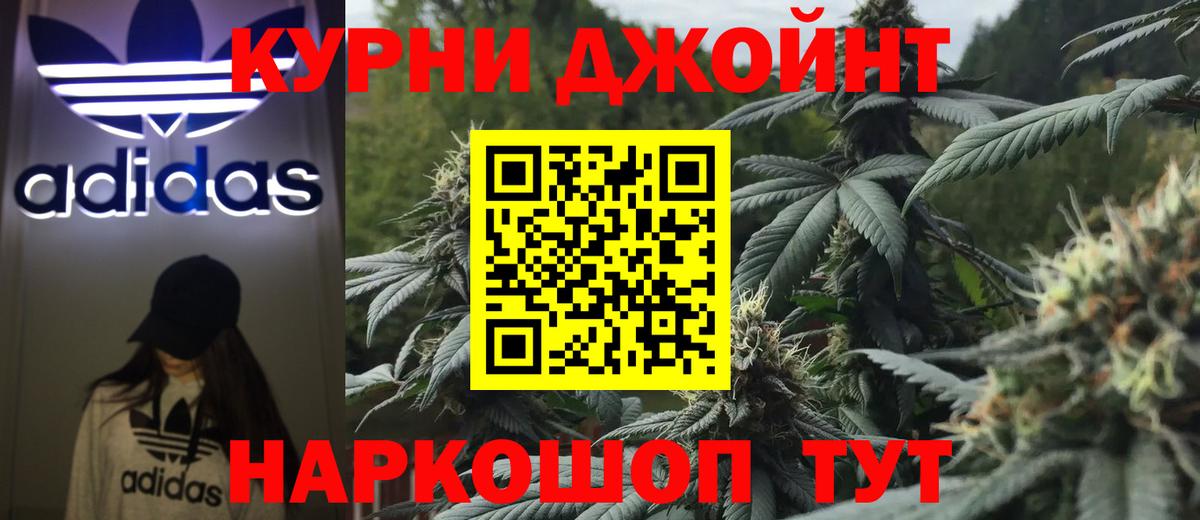 Шишки марихуана Ganja Таганрог